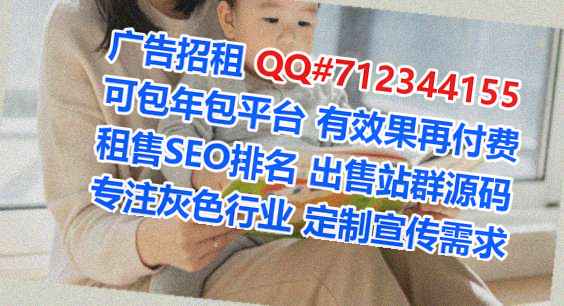 美兰代怀药业经营部